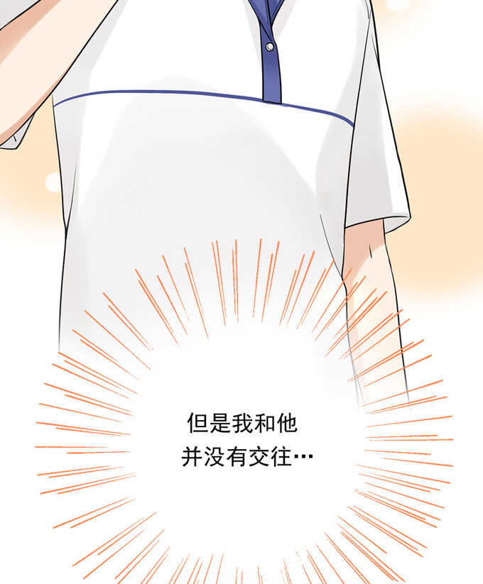 第60话交往-夹心之绊-维诗?图：维诗 文：维诗（第25张）