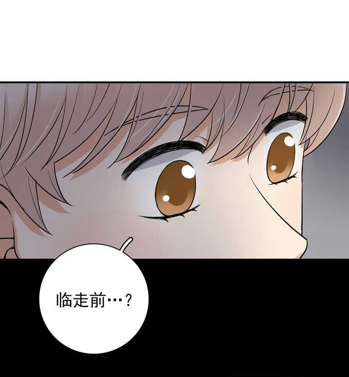 第61话不能输给他-夹心之绊-维诗?图：维诗 文：维诗（第3张）