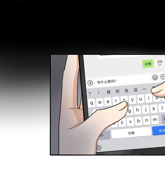 第61话不能输给他-夹心之绊-维诗?图：维诗 文：维诗（第5张）