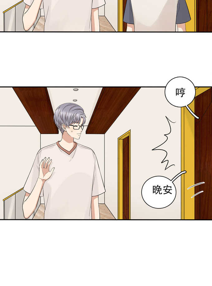 第61话不能输给他-夹心之绊-维诗?图：维诗 文：维诗（第27张）