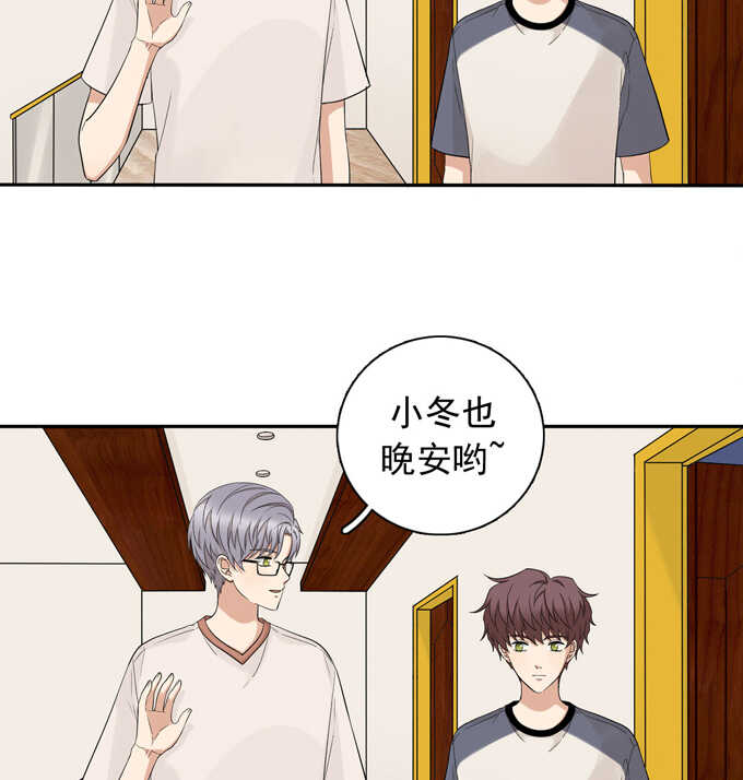 第61话不能输给他-夹心之绊-维诗?图：维诗 文：维诗（第26张）