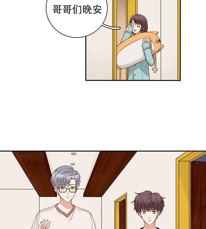 第61话不能输给他-夹心之绊-维诗?图：维诗 文：维诗（第25张）