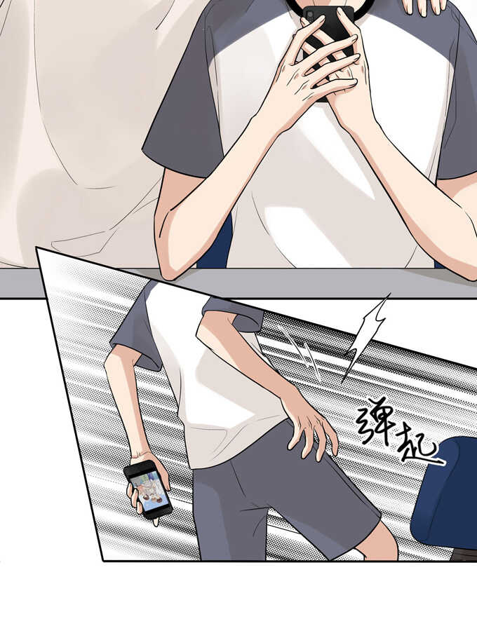 第61话不能输给他-夹心之绊-维诗?图：维诗 文：维诗（第15张）