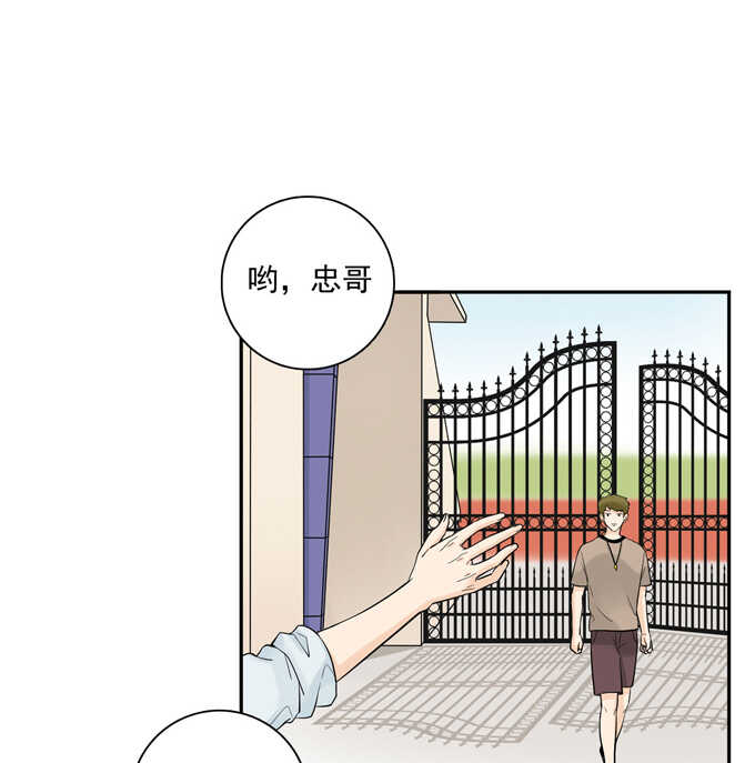 第62话实习老师-夹心之绊-维诗?图：维诗 文：维诗（第14张）