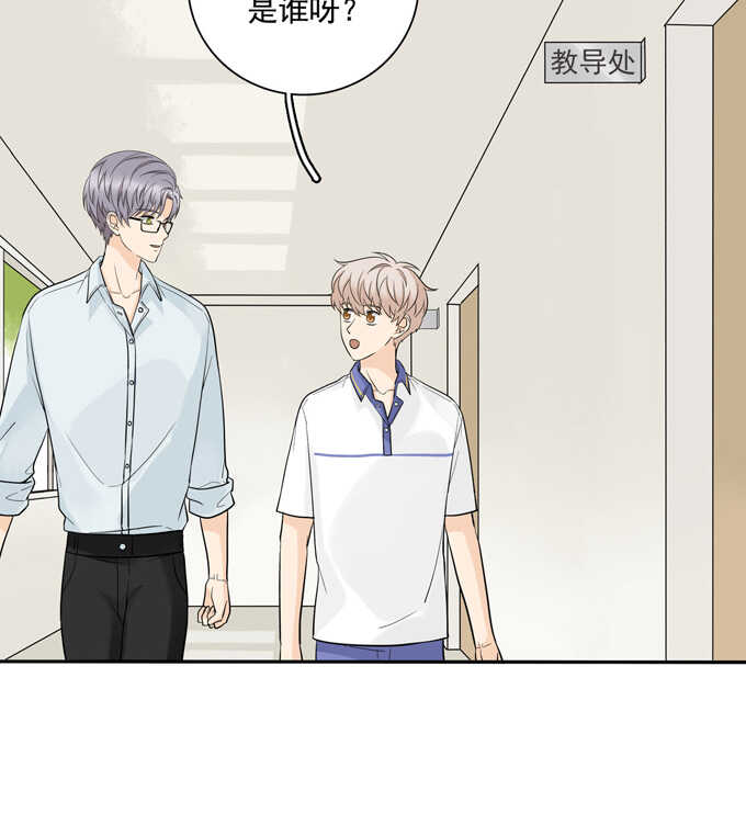第62话实习老师-夹心之绊-维诗?图：维诗 文：维诗（第30张）