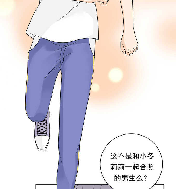 第62话实习老师-夹心之绊-维诗?图：维诗 文：维诗（第23张）