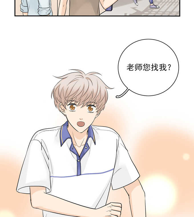 第62话实习老师-夹心之绊-维诗?图：维诗 文：维诗（第22张）