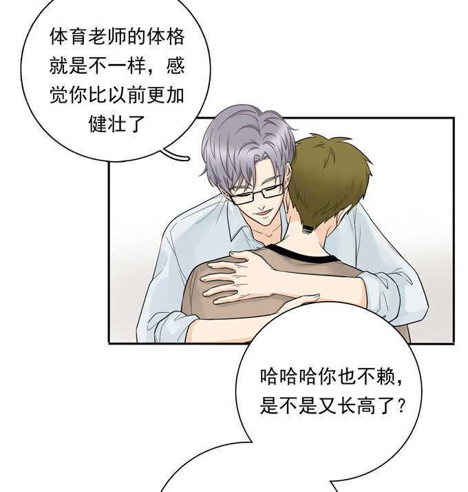 第62话实习老师-夹心之绊-维诗?图：维诗 文：维诗（第17张）