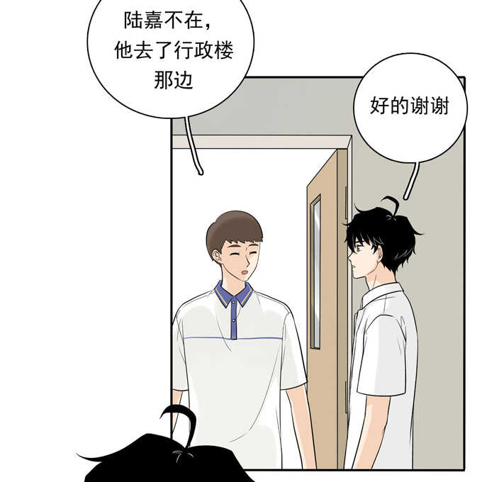 第63话秘密-夹心之绊-维诗?图：维诗 文：维诗（第3张）