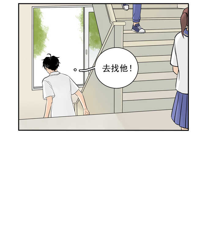 第63话秘密-夹心之绊-维诗?图：维诗 文：维诗（第5张）