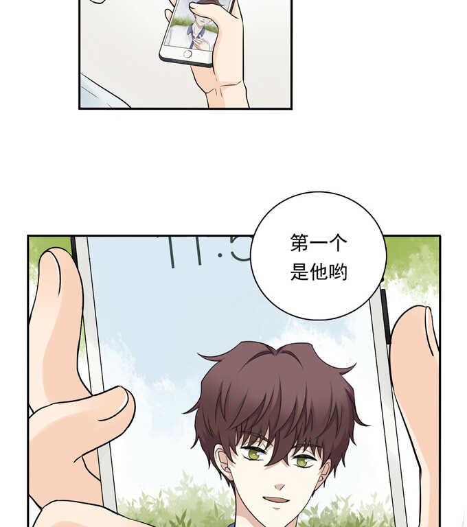 第62话实习老师-夹心之绊-维诗?图：维诗 文：维诗（第32张）