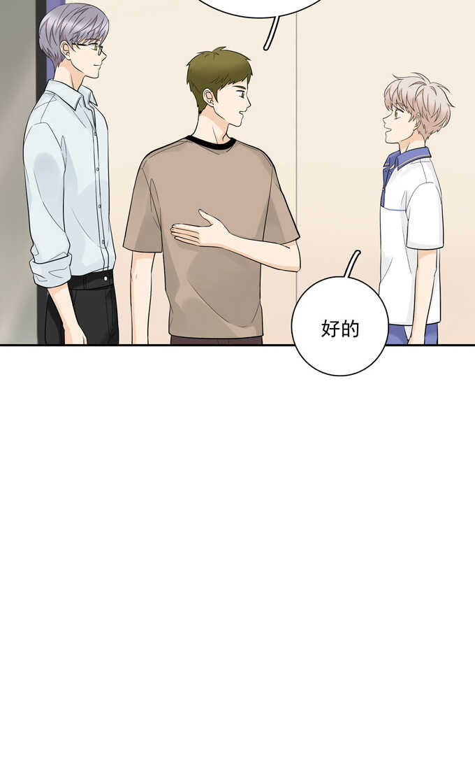 第62话实习老师-夹心之绊-维诗?图：维诗 文：维诗（第25张）