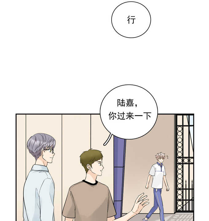 第62话实习老师-夹心之绊-维诗?图：维诗 文：维诗（第21张）