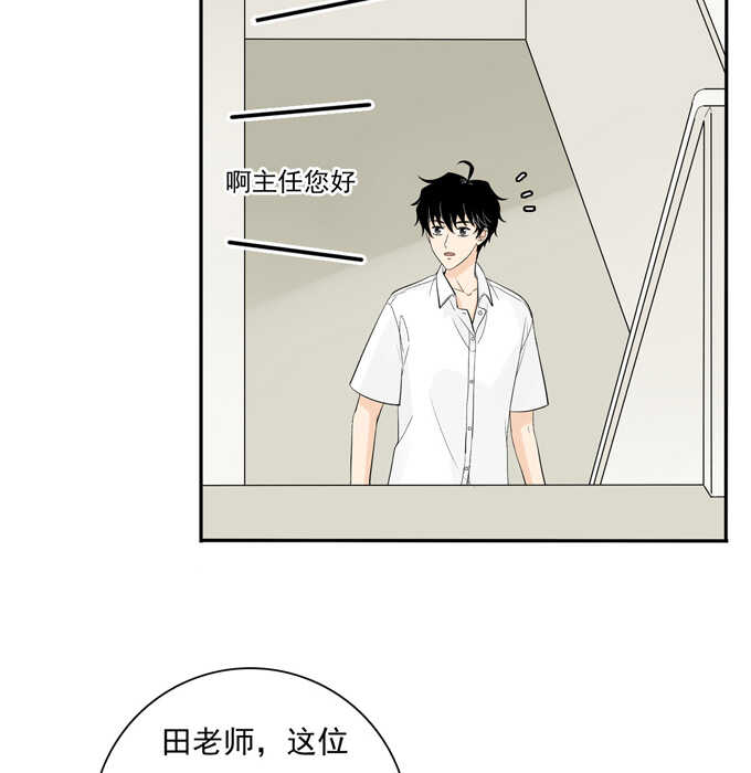第63话秘密-夹心之绊-维诗?图：维诗 文：维诗（第24张）