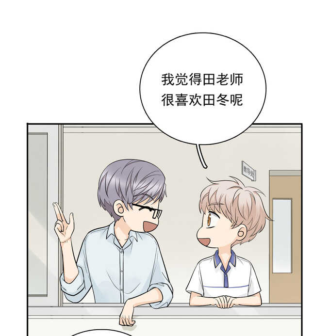 第63话秘密-夹心之绊-维诗?图：维诗 文：维诗（第18张）