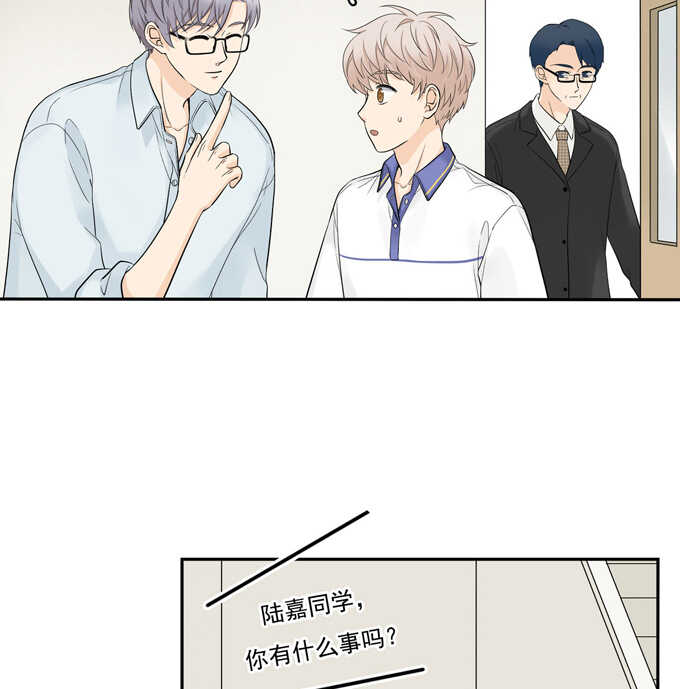 第63话秘密-夹心之绊-维诗?图：维诗 文：维诗（第23张）
