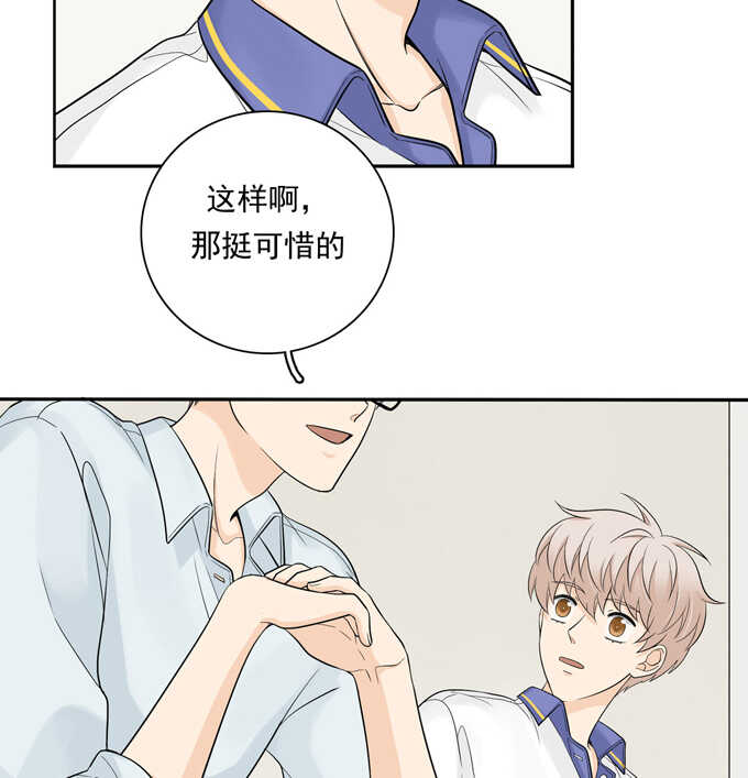 第63话秘密-夹心之绊-维诗?图：维诗 文：维诗（第15张）