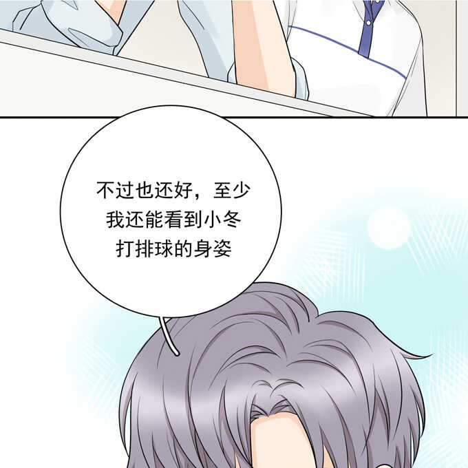 第63话秘密-夹心之绊-维诗?图：维诗 文：维诗（第16张）