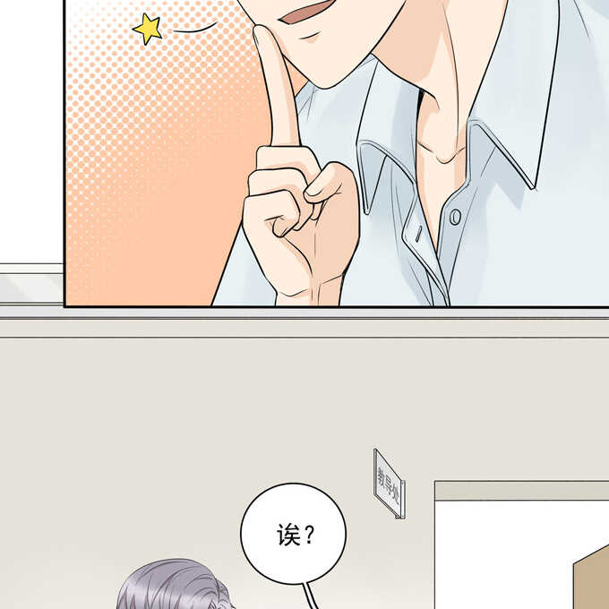 第63话秘密-夹心之绊-维诗?图：维诗 文：维诗（第22张）