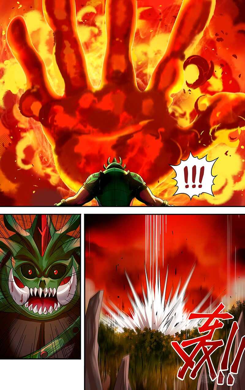 第1话（黑色包裹）-怪物领域-黑卡力（第10张）