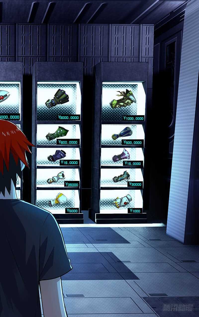 第19话（武器间）-怪物领域-黑卡力（第10张）