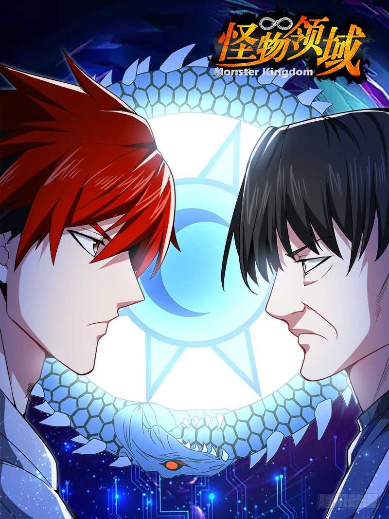 第25话（战斗开始）-怪物领域-黑卡力（第1张）