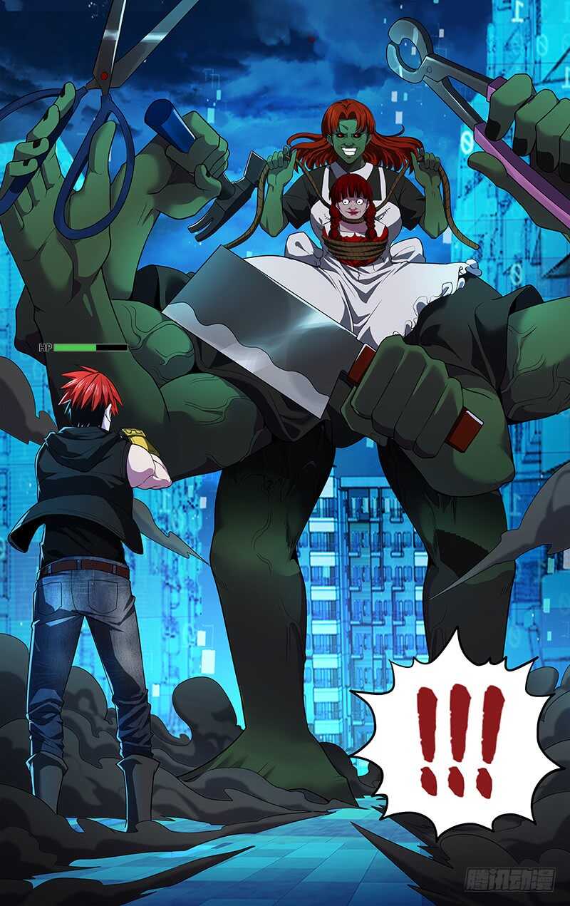 第26话（完全体）-怪物领域-黑卡力（第8张）