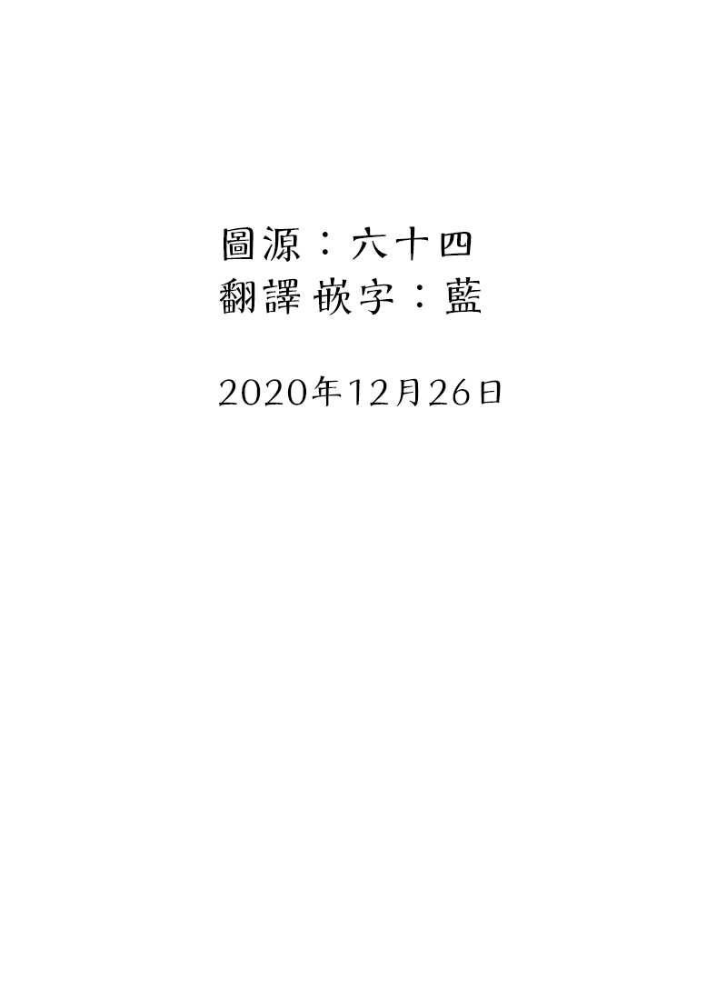 第17话-关于养猫我一直是新手-キュルZ（第6张）