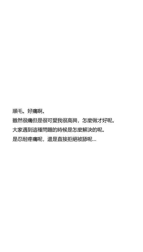 第4话-关于养猫我一直是新手-キュルZ（第4张）