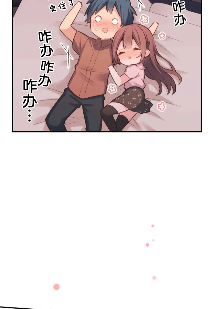 第11话-和歌酱今天依然很腹黑-岛村（第46张）