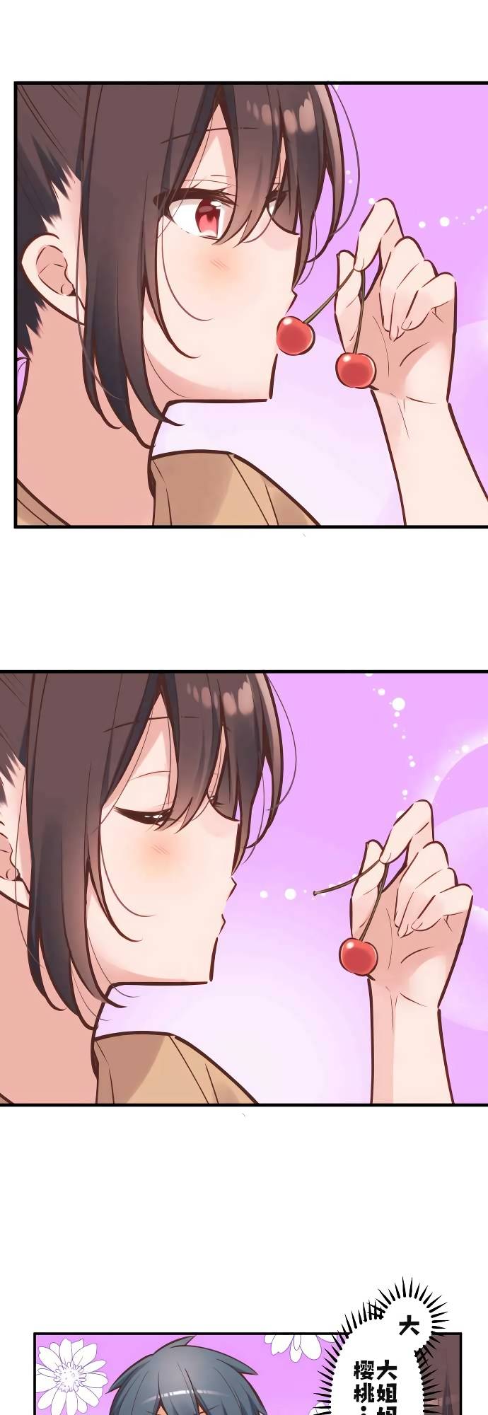 第7话-和歌酱今天依然很腹黑-岛村（第7张）