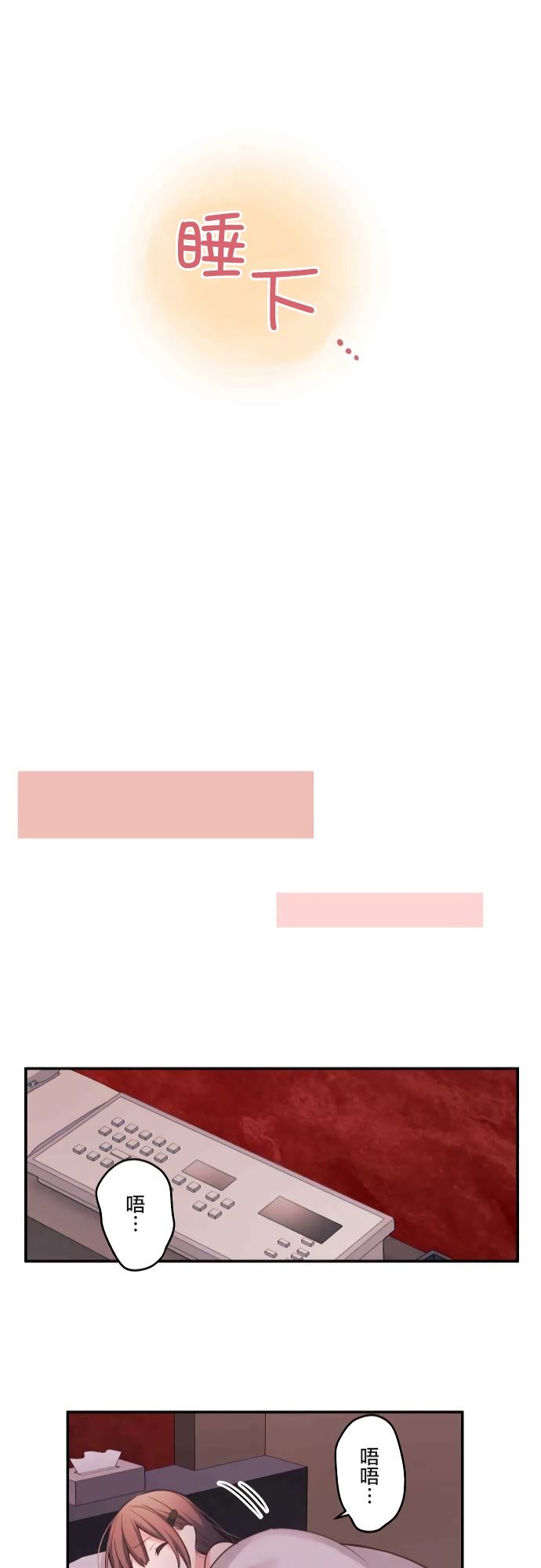 第13话-和歌酱今天依然很腹黑-岛村（第23张）