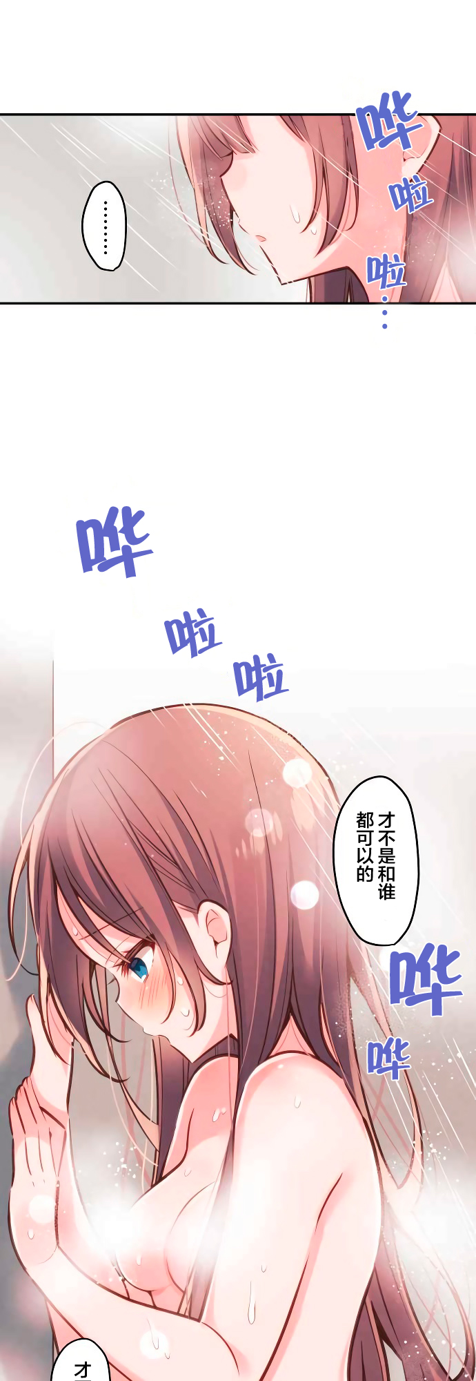 第16话-和歌酱今天依然很腹黑-岛村（第8张）