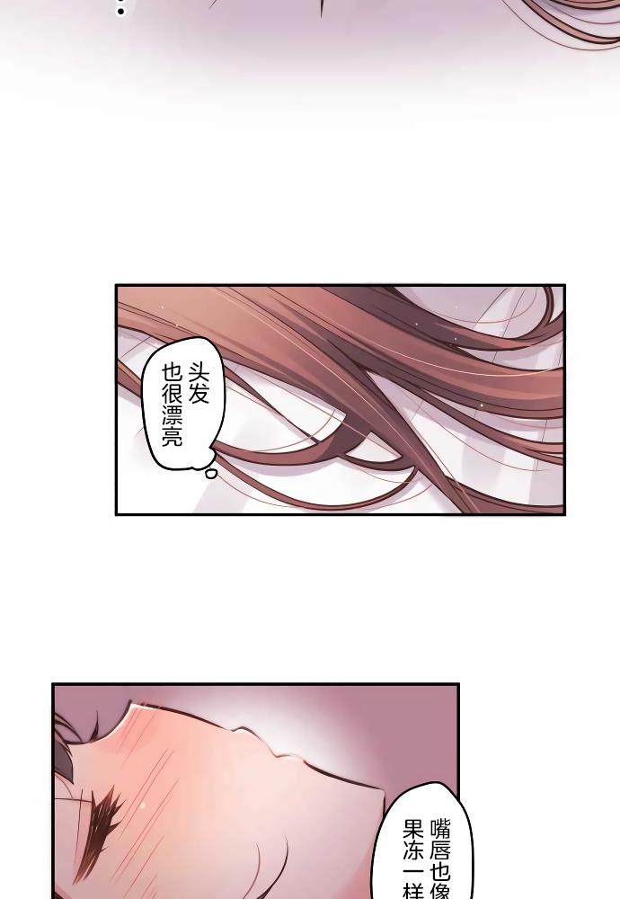 第11话-和歌酱今天依然很腹黑-岛村（第32张）