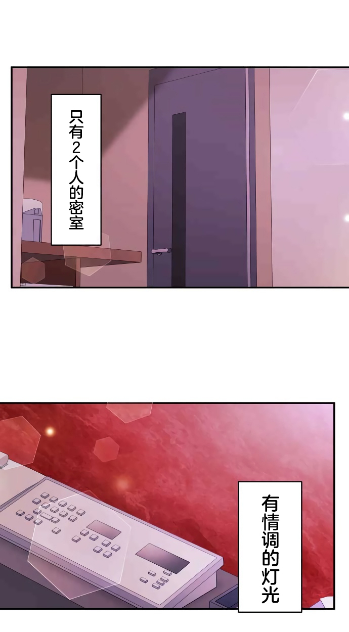 第11话-和歌酱今天依然很腹黑-岛村（第16张）