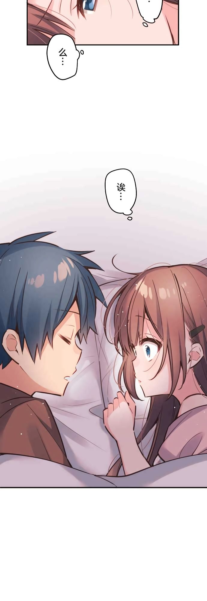 第13话-和歌酱今天依然很腹黑-岛村（第25张）