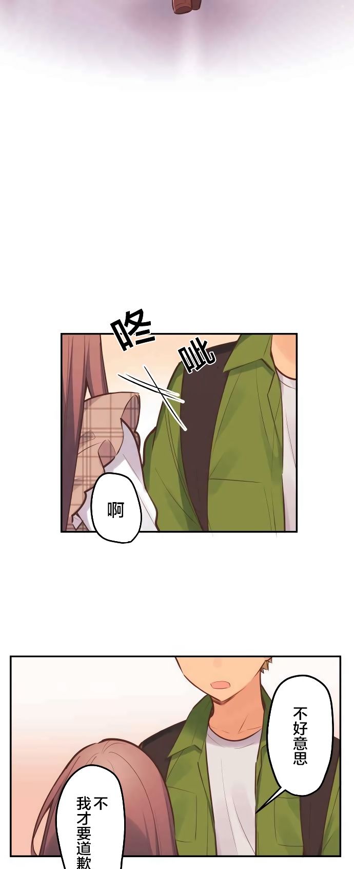 第4话-和歌酱今天依然很腹黑-岛村（第29张）