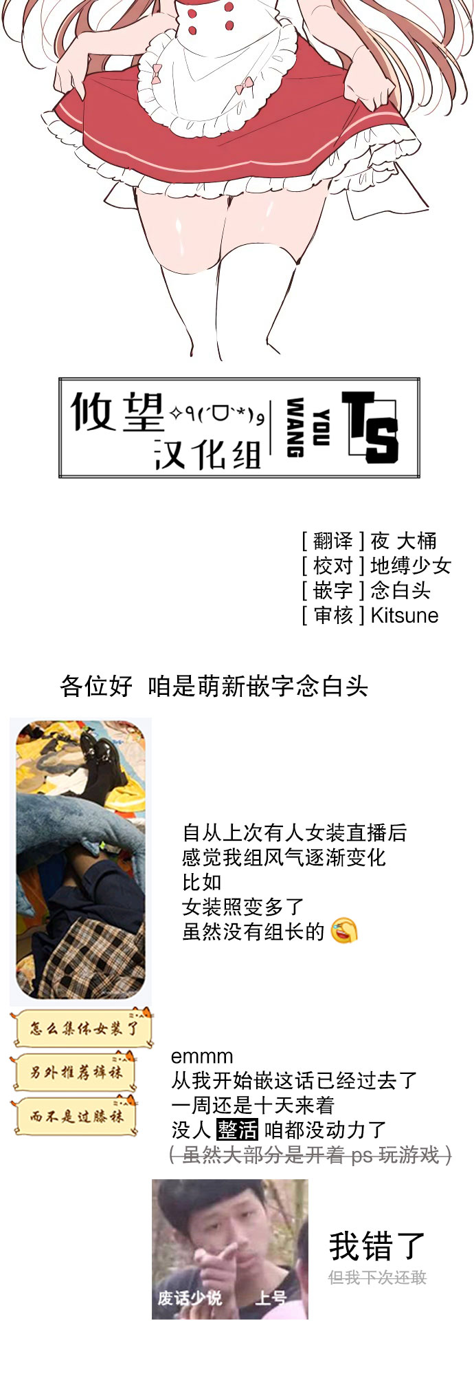 第12话-和歌酱今天依然很腹黑-岛村（第22张）