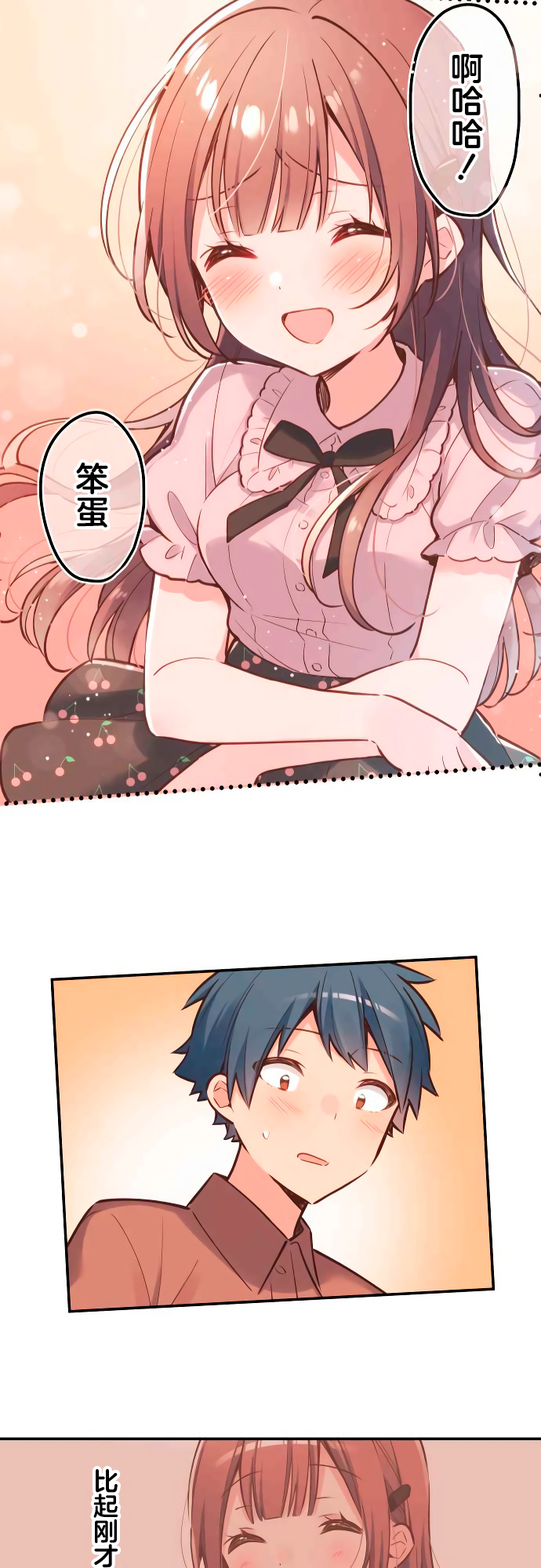 第9话-和歌酱今天依然很腹黑-岛村（第24张）