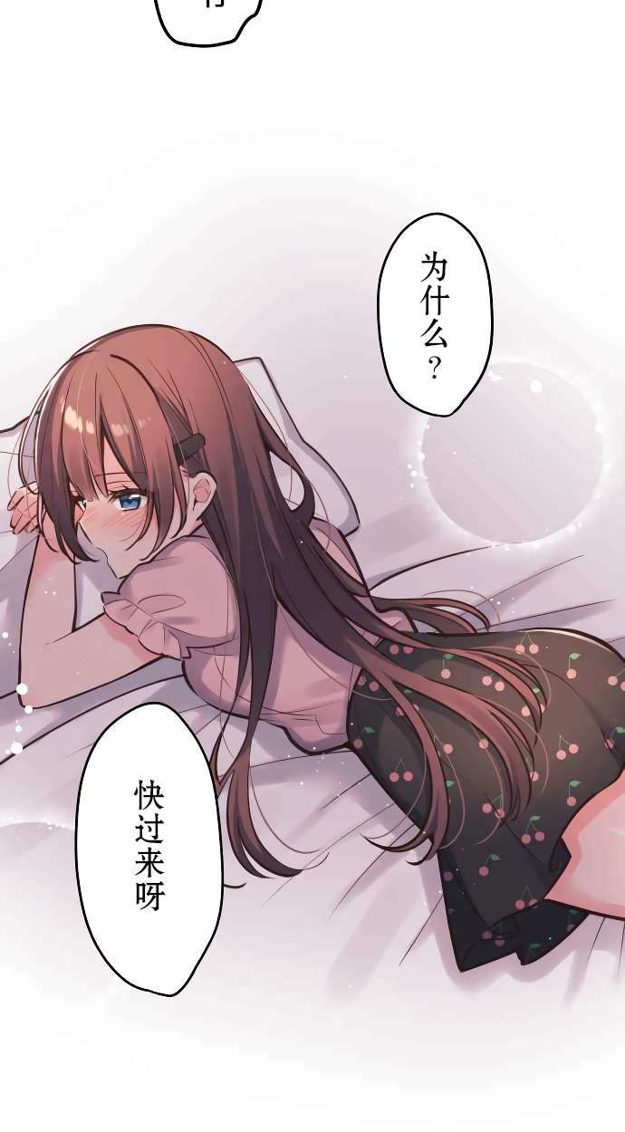 第11话-和歌酱今天依然很腹黑-岛村（第8张）