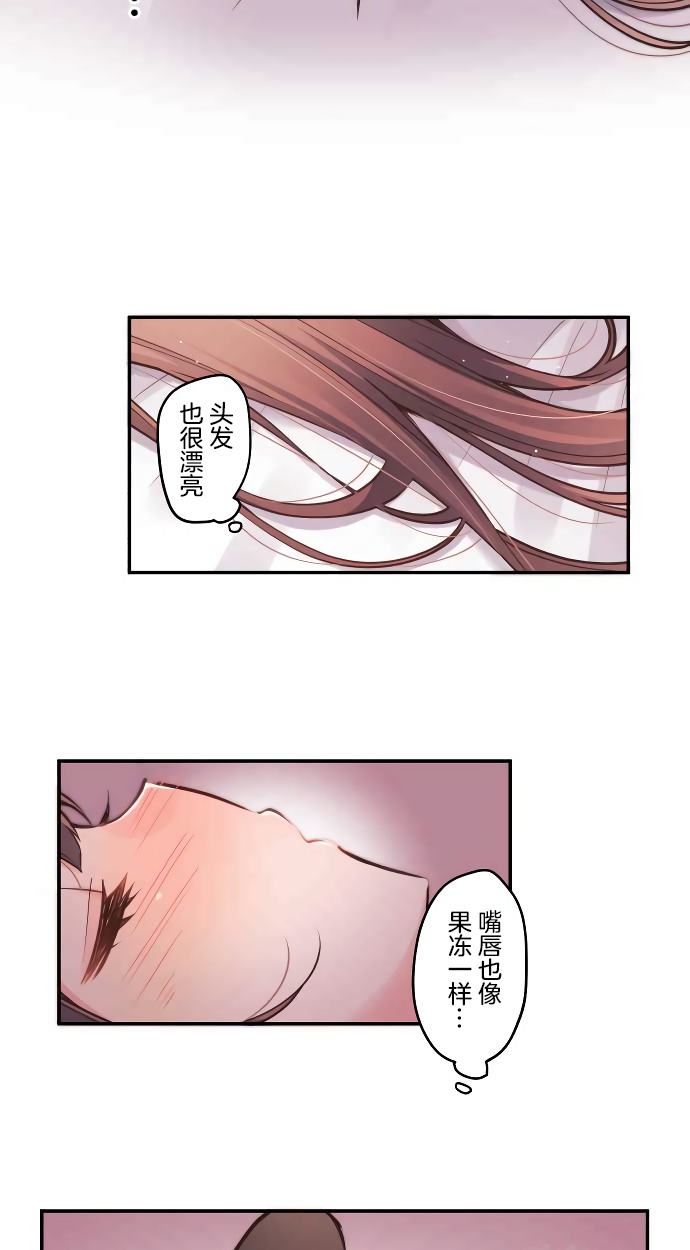 第11话-和歌酱今天依然很腹黑-岛村（第13张）