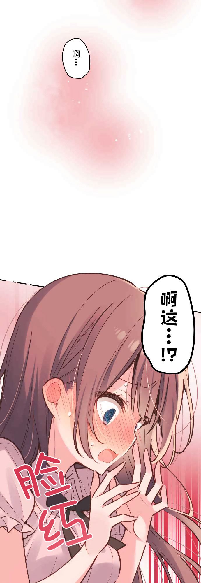 第15话-和歌酱今天依然很腹黑-岛村（第9张）