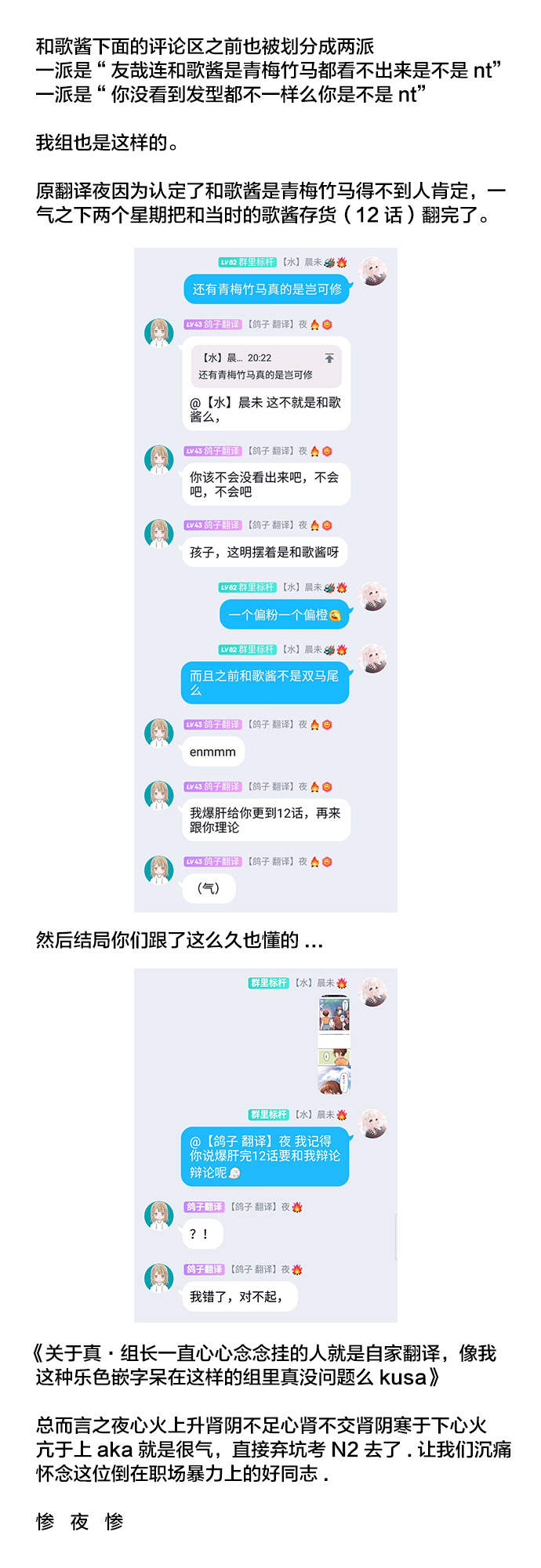 第18话-和歌酱今天依然很腹黑-岛村（第27张）