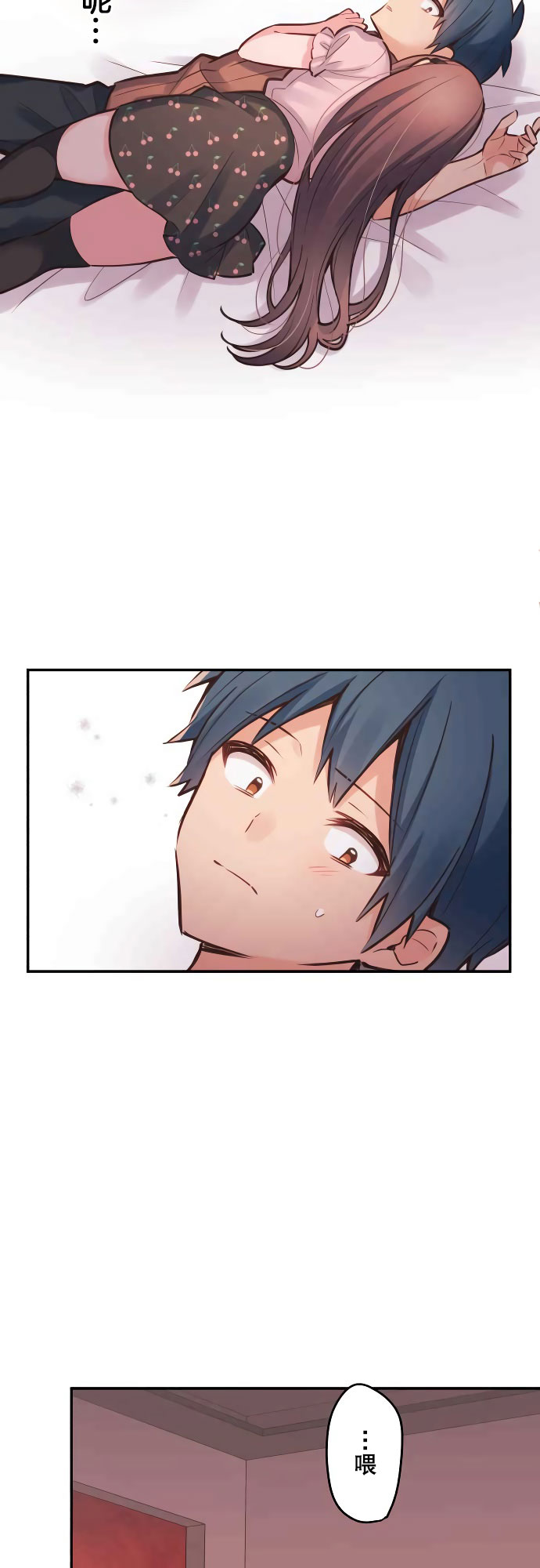 第12话-和歌酱今天依然很腹黑-岛村（第16张）