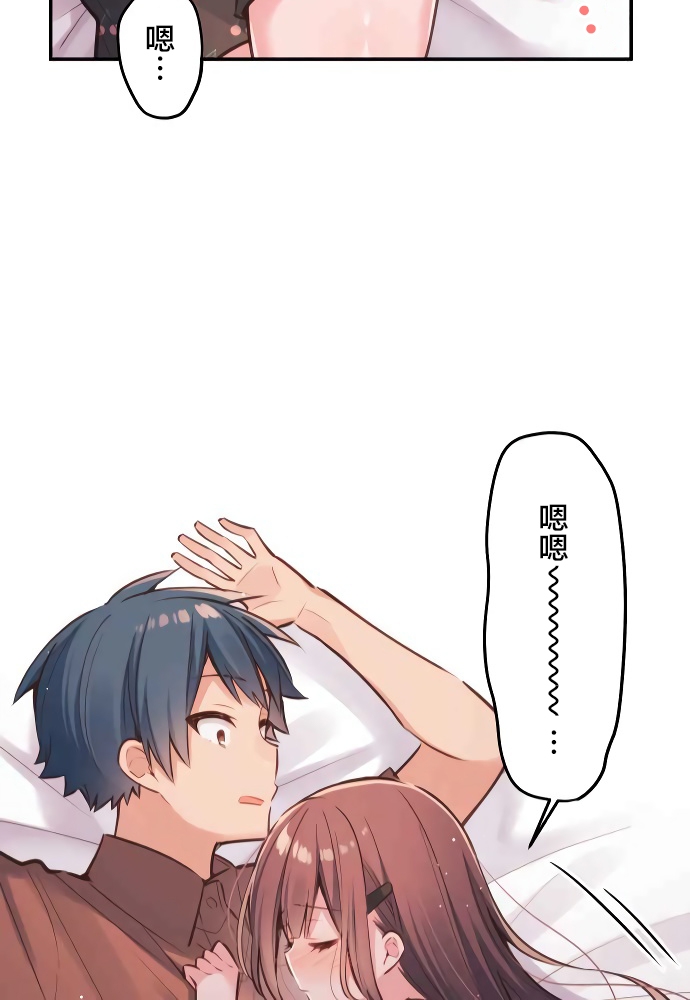 第11话-和歌酱今天依然很腹黑-岛村（第42张）