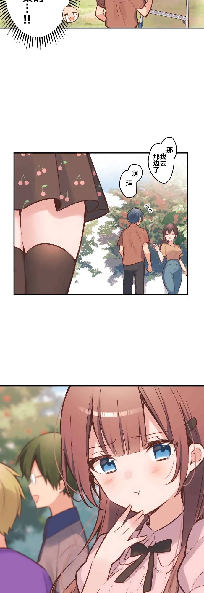 第7话-和歌酱今天依然很腹黑-岛村（第10张）