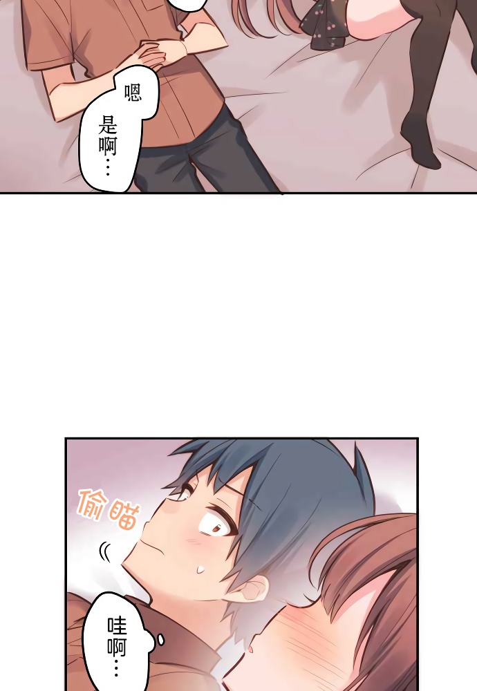 第11话-和歌酱今天依然很腹黑-岛村（第30张）