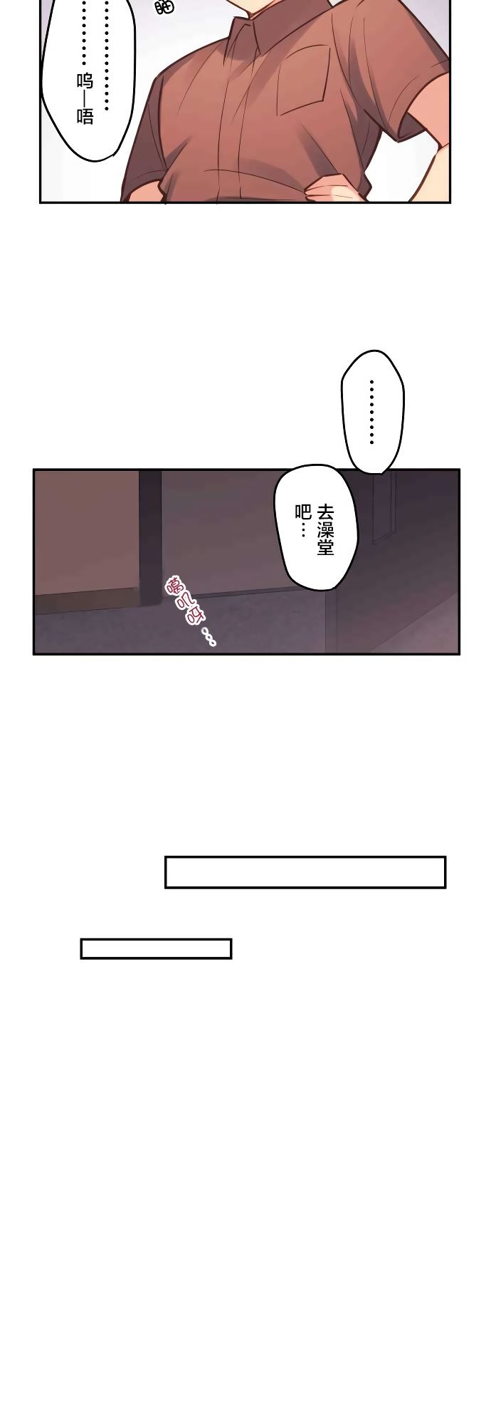 第13话-和歌酱今天依然很腹黑-岛村（第17张）