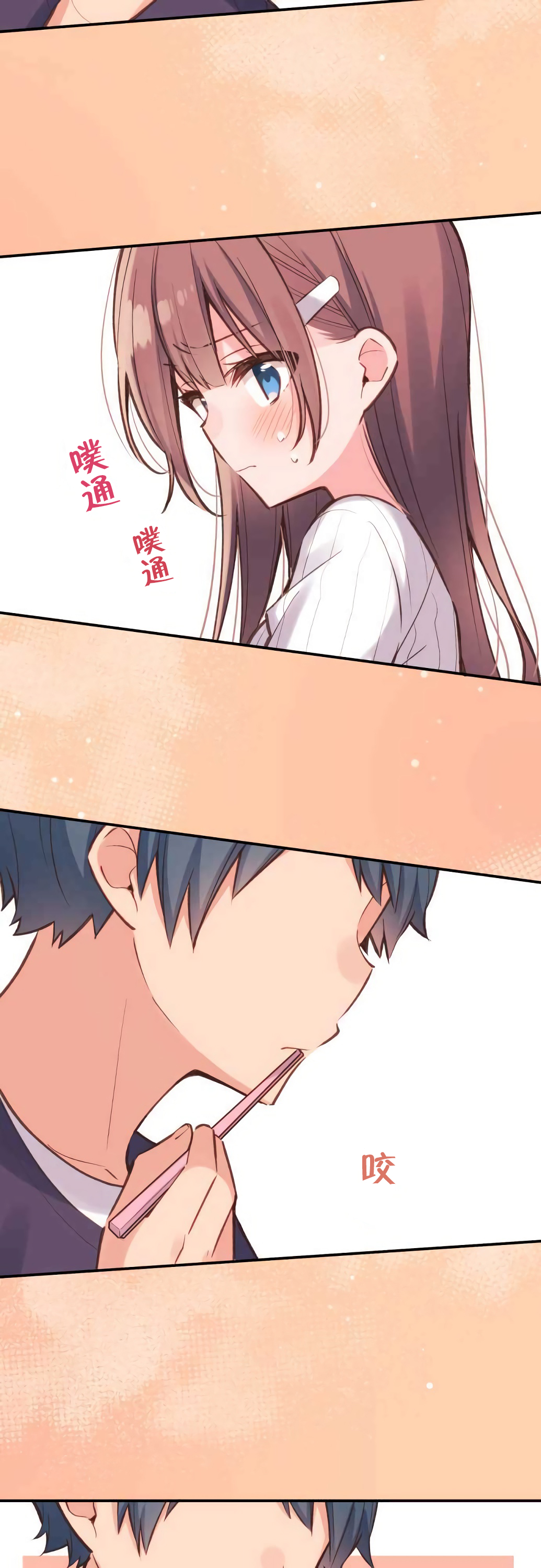 第19话-和歌酱今天依然很腹黑-岛村（第8张）