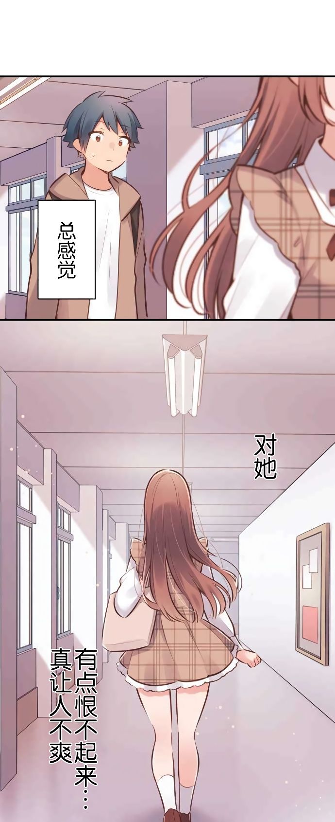 第4话-和歌酱今天依然很腹黑-岛村（第28张）